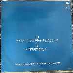 Don Henley  The Boys Of Summer,  A Month Of Sundays  (12", Maxi)