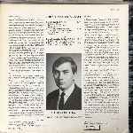 J.S. Bach, Gábor Lehotka  Trio Sonata Flat Major BWV 525  (LP, Album)