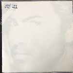 George Michael - Father Figure