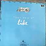 Saragossa Band  Thats What We Like  (12", Maxi)