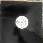 DJ Dado  X-Files  (12")