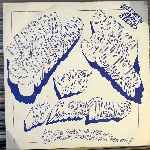 Barbra Streisand, Donna Summer - Wet, No More Tears