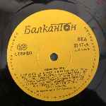 Cliff Richard  Cliff Richard  (LP, Album)