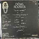 Démis Roussos  My Only Fascination  (LP, Album)
