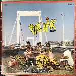 Piknik Club - Piknik Club