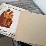 Johann Sebastian Bach  Johannes-Passion  (3 x Lp, Album)