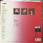 Communards With Sarah Jane Morris  Dont Leave Me This Way  (12", Maxi)