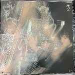 Andreas Vollenweider  Behind The Gardens - Behind The Wall  (LP, Album)