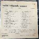 Various  Veliki Talijanski Uspjesi  (LP, Comp)