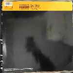 Kym Sims  Too Blind To See It  (12", Single)