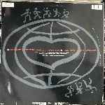 Bond Feat. Aki Murray  Harmony  (12")
