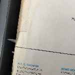 Patty Ryan  I Dont Wanna Loose You Tonight  (12", Maxi)