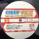 Fresh N Funky  Pop Rock Soul Funk Forever  (12")