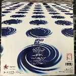 Disco Blu  No More, Baby  (12")