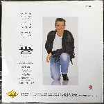 Michael Grant  Dont Turn Your Back  (12")