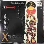 Soul II Soul  Get A Life  (12", Single)