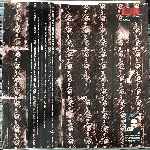 Kim Wilde  Never Trust A Stranger (The Sanjazz Mix)  (12", Single)