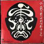 Jean-Michel Jarre  The Concerts In China  (2 x LP, Album)