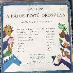 Lázár Ervin  A Fájós Fogú Oroszlán  (LP, Album)