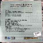 Chimo Bayo  Remixes 2007 Vol.1  (12", EP)